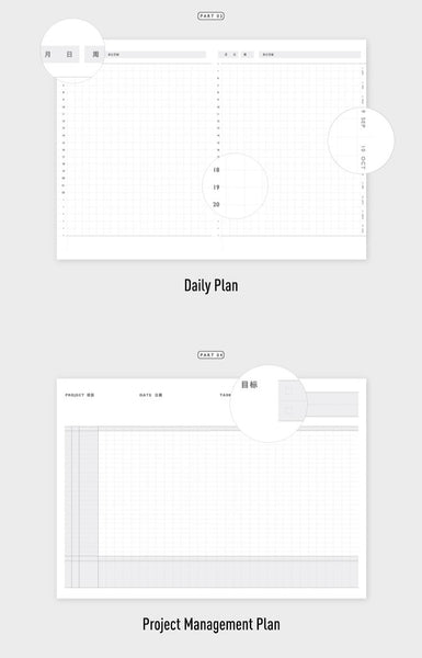 A5/A6 Planner Insert for HOBONICHI Tech Cousin Planner